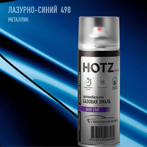 498 HOTZ Лазурно-синий (Базовая эмаль) 520мл СПРЕЙ