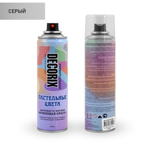 DECORIX Пастельный серый 335мл