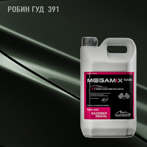 391 MEGA MIX Робин гуд 2,7 кг