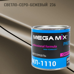236 MEGA MIX МЛ  Светло-серо-бежевый (800 гр)