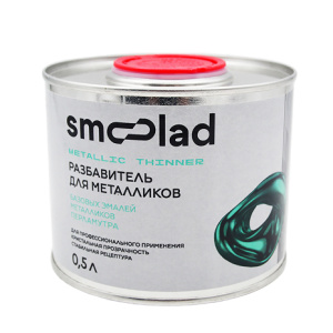  SMOOLAD Разбавитель для металликов (0,5л) (Железная банка) 