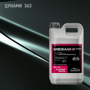 363 MEGA MIX Цунами 2,7 кг