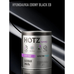 EB HOTZ Эмаль базовая Hyundai/KIA Ebony Black  (1000 мл)