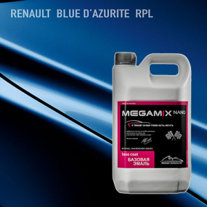 RPL MEGA MIX RENAULT Bleu D'Azurite 2,7 кг  