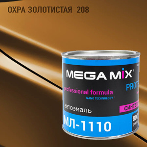 208 MEGA MIX  МЛ Охра золотистая (800 гр)