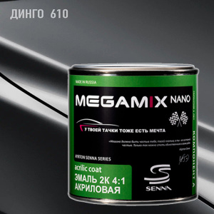 610 MEGA MIX АК-1331 акрил Динго (840 мл)