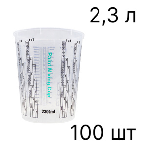 KC2300 Мерная емкость 2300 мл (100шт/уп) 