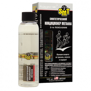 SMT2 100% cинтетический кондиционер металла 2-го поколения (236ml), 0,24 л