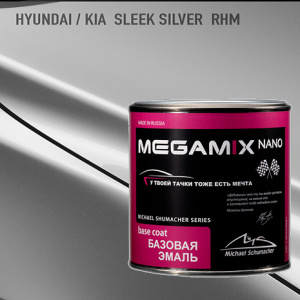 MEGA MIX RHM Hyundai / Kia Sleek Silver металлик  (850 мл)